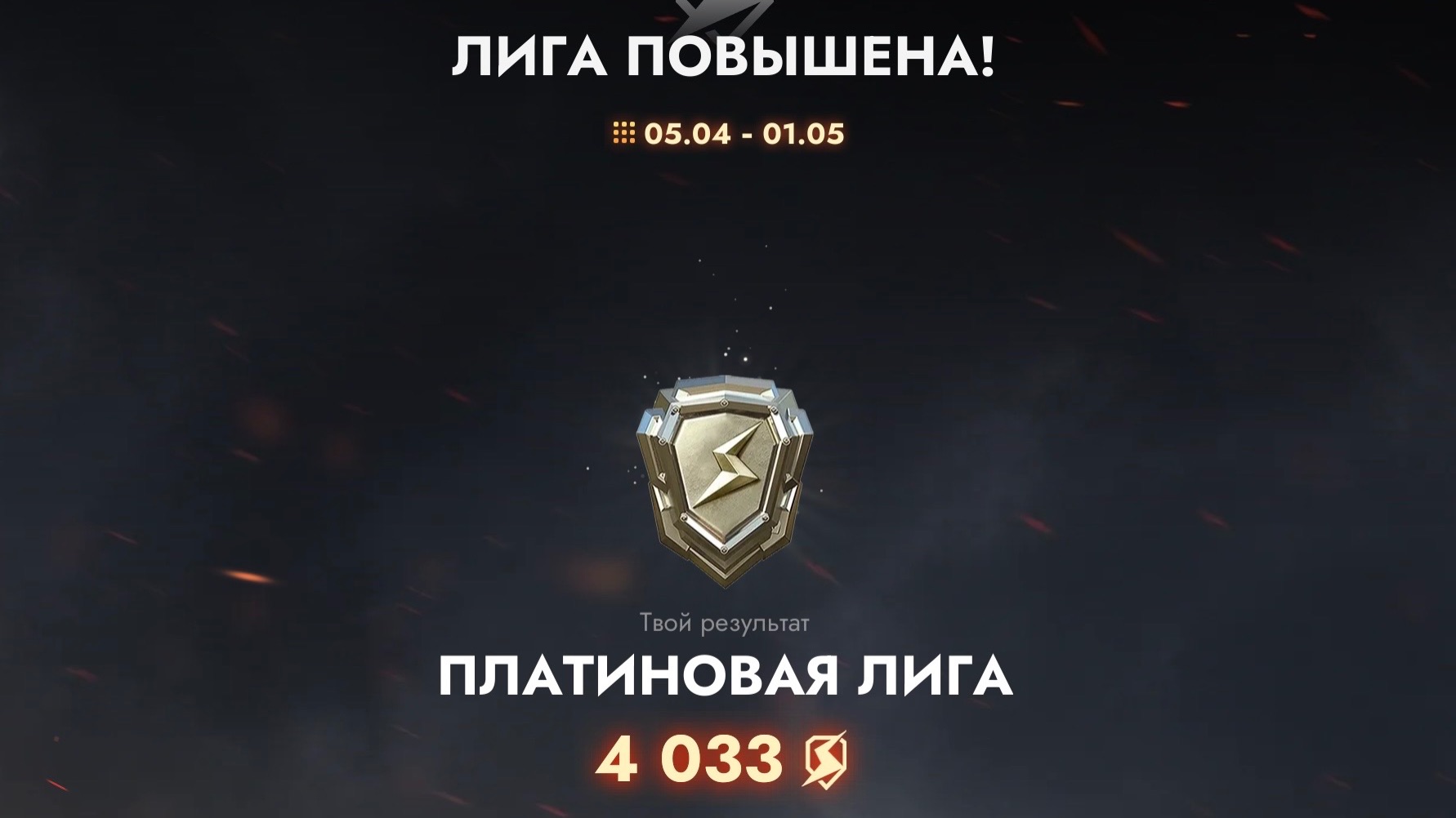 Танки блиц Рб