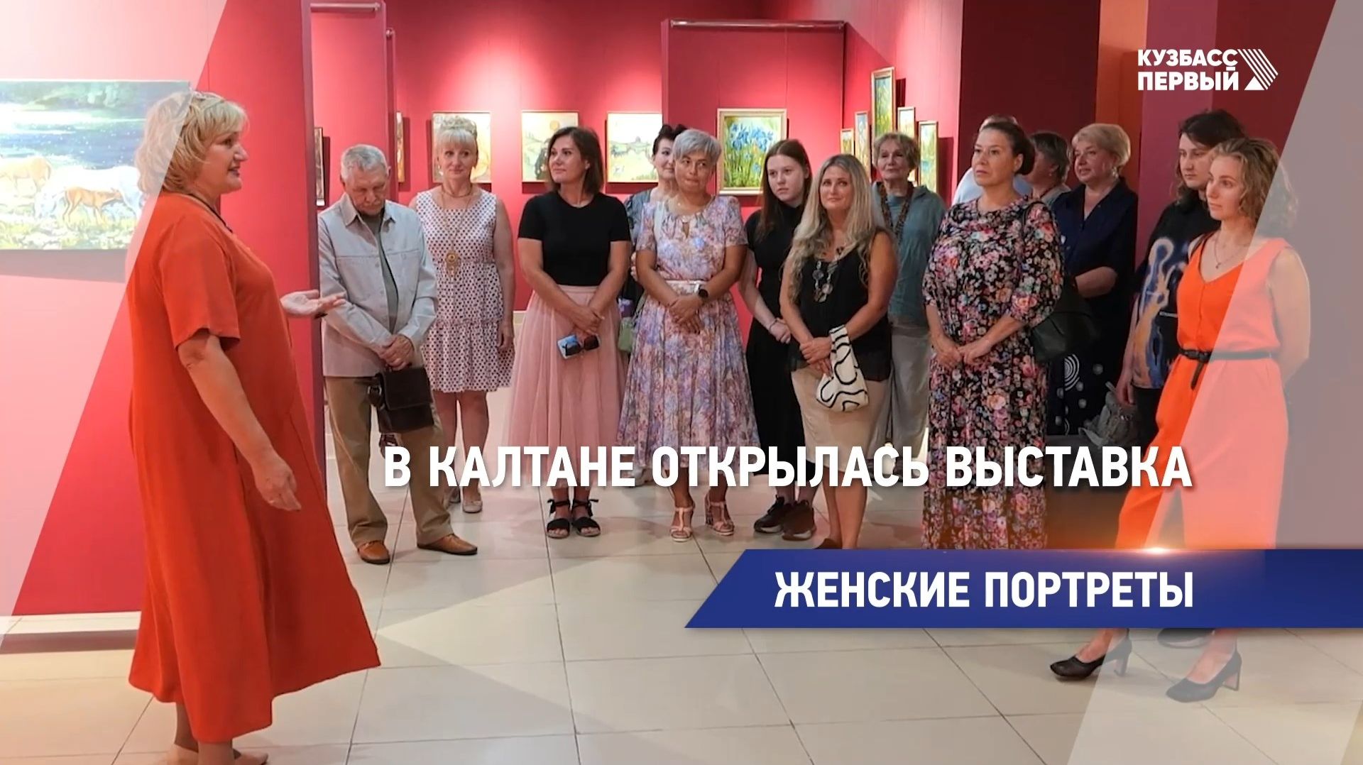 Женские портреты