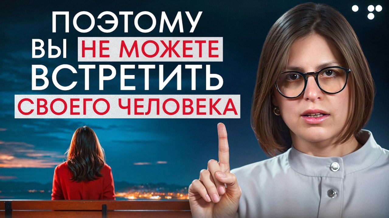 Любить я умею, а встретить любовь — нет: что на самом деле держит людей вместе