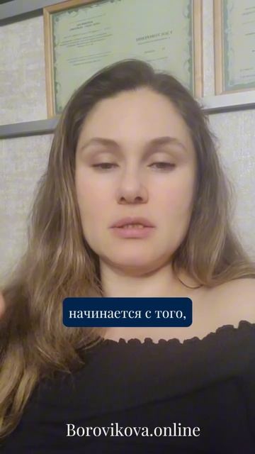 Почему мама не должна записывать взрослого сына к психологу — Психолог Александра Боровикова