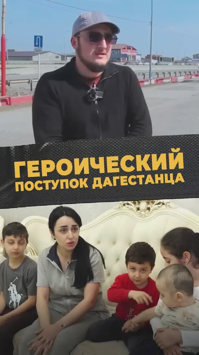 ГЕРОИ СРЕДИ НАС #мирадио