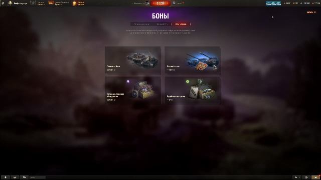 Натиск На Одном Мониторе