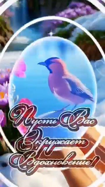 Доброе утро, Друзья!☕🌿🙏💖