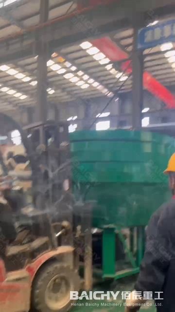 Мокрая бегунная мельница