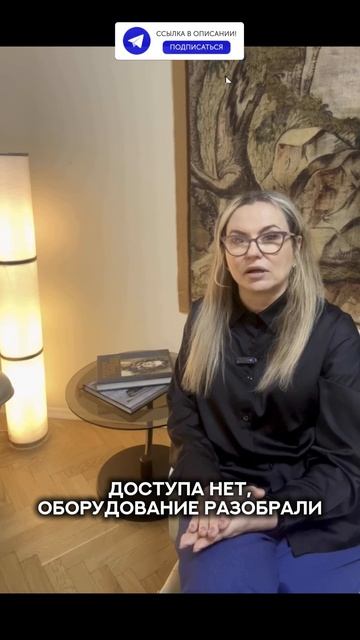 Объект огородили, доступа нет, оборудование разобрали: что сказал суд? #строительство