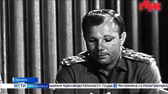 «Вести Оренбуржья». ПРАЙМ Выпуск от 13 апреля 2026 года