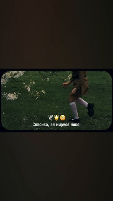 Ах,этот май….