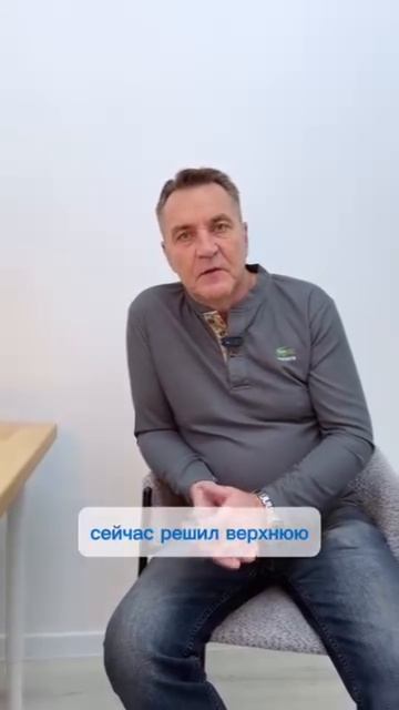 Отзыв пациента