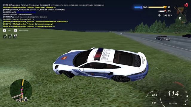 таран стасик банда