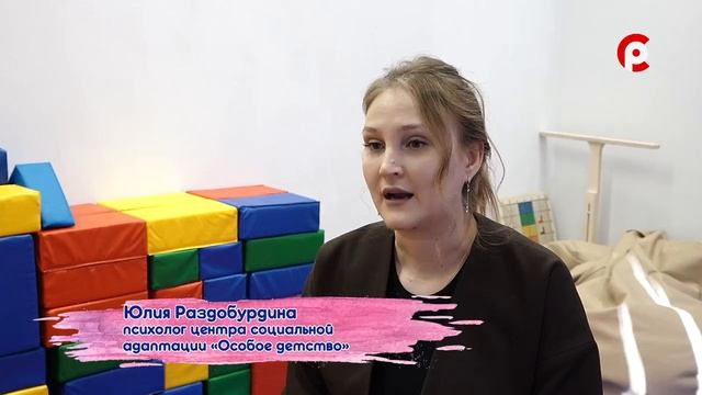 Особое детство 13.04.2026