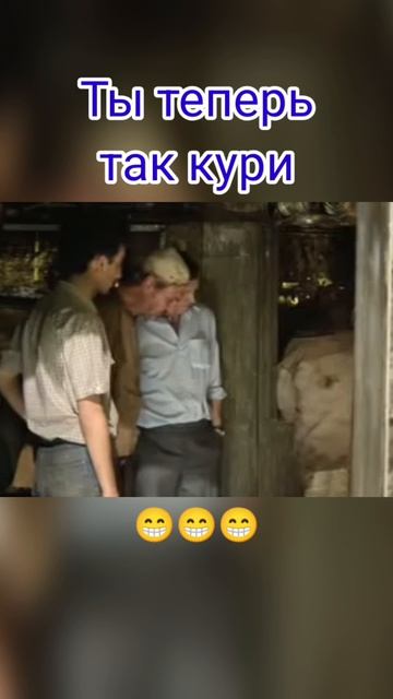 #киндзадза #киноссср #станиславлюбшин #левангабриадзе #евгенийлеонов #юрийяковлев