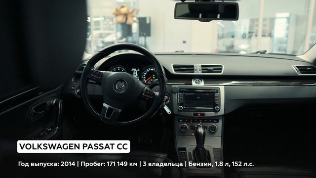 Volkswagen Passat CC