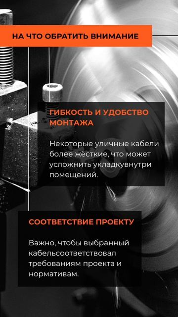 Можно ли использовать кабель с улицы внутри помещения?