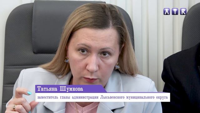 Заседание думы ЛМО от 09.04.2026