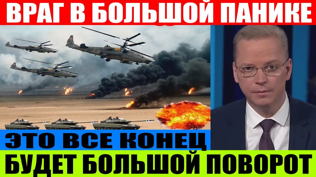 ЧЕТЫРЕ СТРАНЫ ЗАБЛОКИРОВАЛИ УКРАИНУ! ТРАМП ПРОТИВ НАТО! ПОСЛЕДНИЕ СРОЧНЫЕ НОВОСТИ!