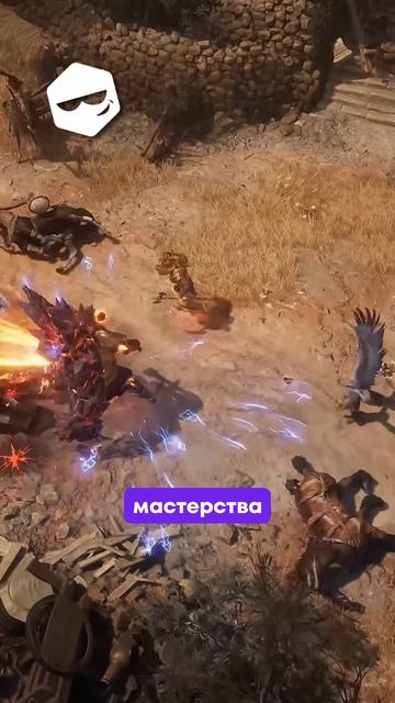 ЭТО УБЬЕТ БАЛАНС TITAN QUEST! #Titan_Quest_2 #игры #игровые_новости