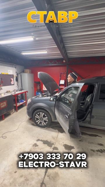 Largus Cross (8кл) заказчику из Донецка! Установлено ГБО!