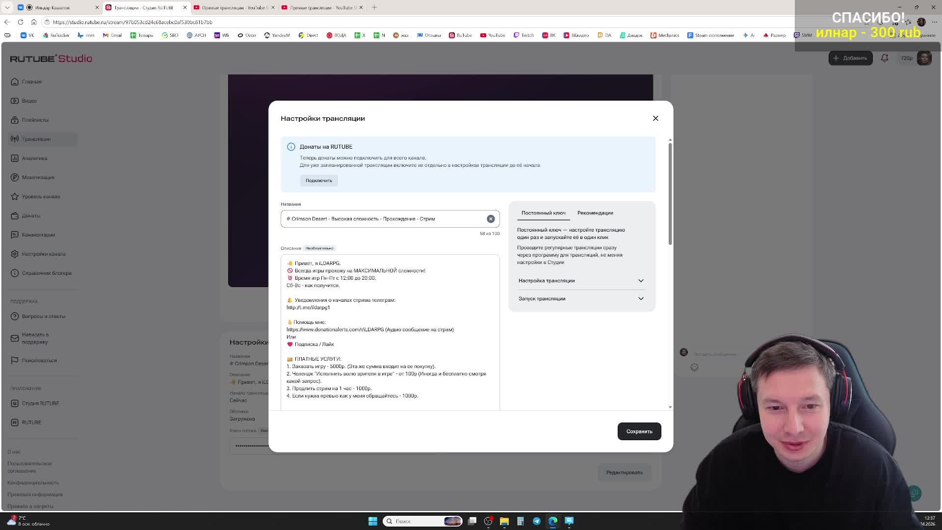 Dragonkin: The Banished - Прохождение - Стрим