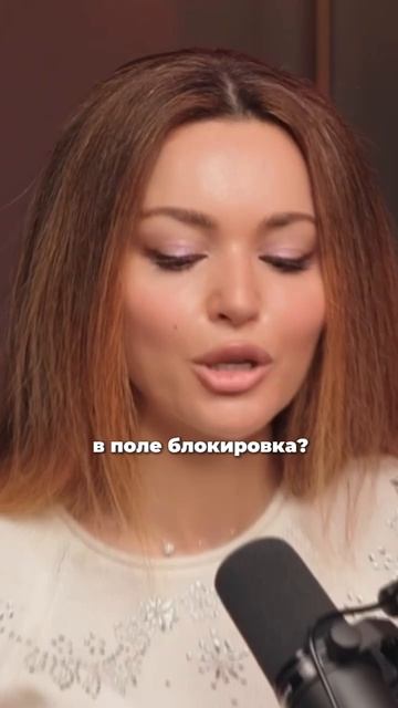 Новое интервью про «отношения» 🔗