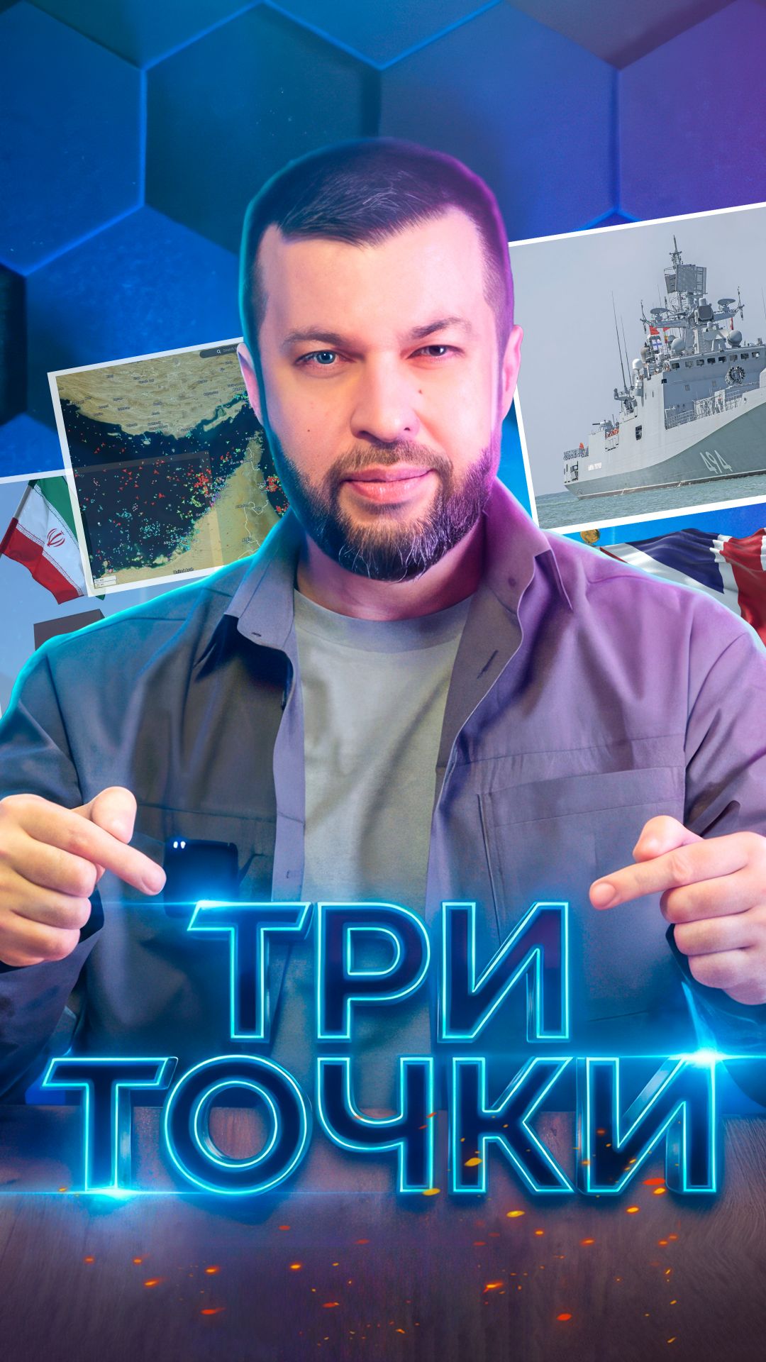 Кто победил? Россия подсчитывает выгоды по итогам первого этапа войны в Персидском заливе