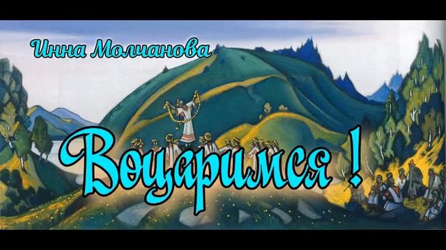 Под запрет отправим слово 