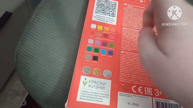 Приключения ТНТ Серия Пластилин Гамма Мультики 18 Цветов 2026