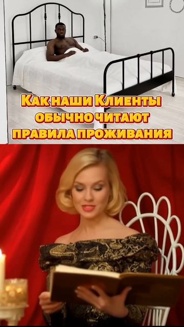 Да там ничего интересного и нет🙂↔️ 
Главное не шуметь после 10 вечера и не курить в квартире 👍🏻