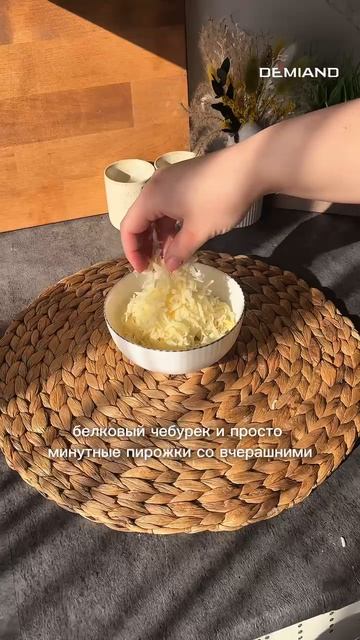 быстрый завтрак в аэрогриле