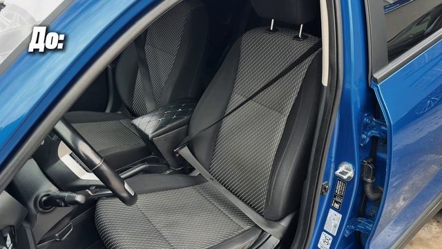 Kia Rio X-Line - замена ремней безопасности — часть 1