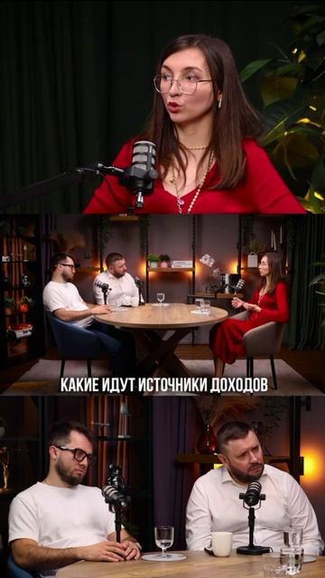 Актуальная тема — налоги.