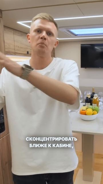 Вариант планировки в автодоме Волгатрейд