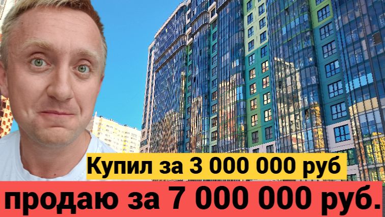 Как дорожает жильё в Санкт-Петербурге. Обзор квартиры у новой станции метро Каменка.