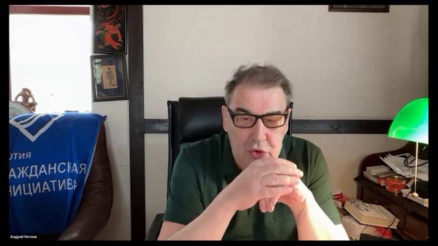 Съезд АРБ-2026  А.Нечаев