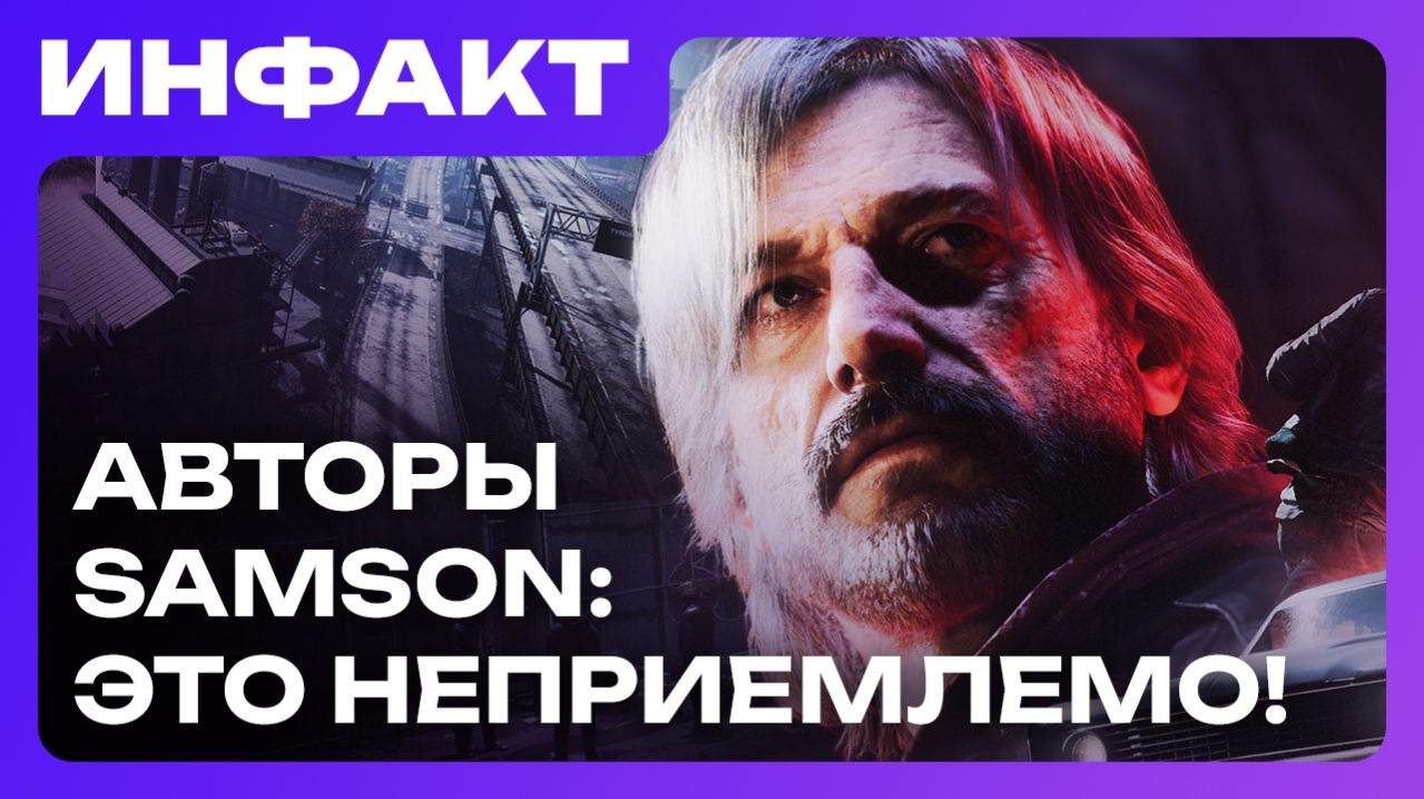Слухи о SteamGPT, Samson обещают починить, анонс Don’t Starve Elsewhere, Graveyard Keeper 2…