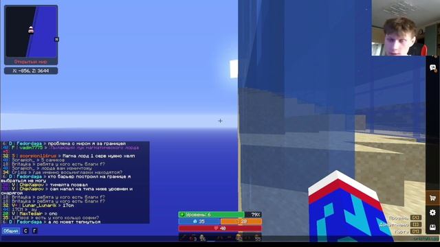 БАГ на Azerus ПОМОГИТЕ ВЫБРАТЬСЯ