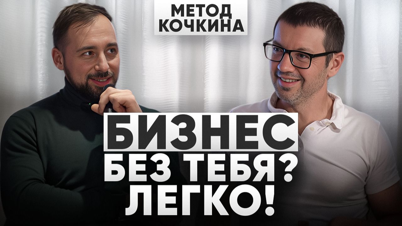 Освободись от операционки за 30 дней: план действий для предпринимателя