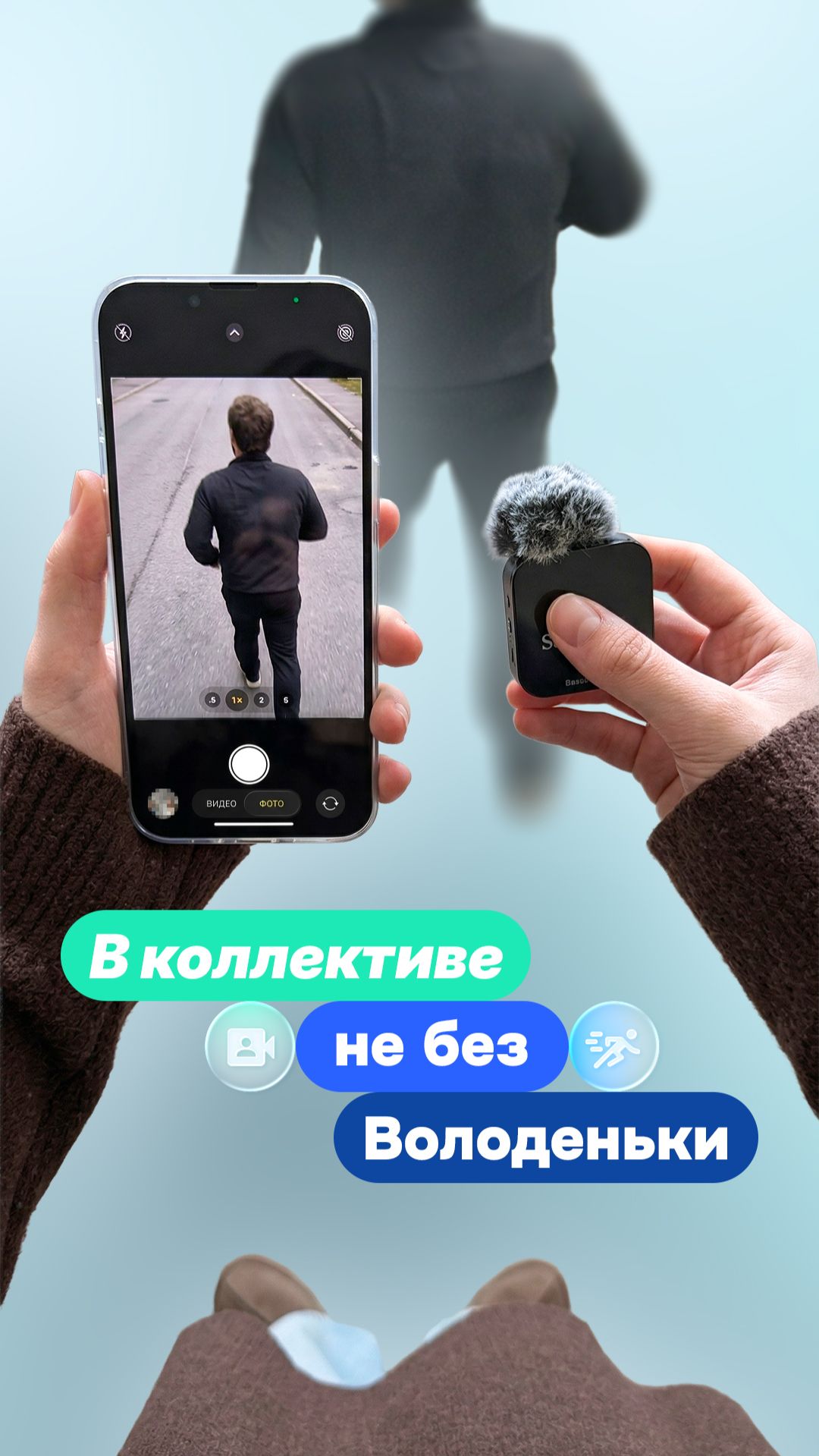 Такой Володенька есть на каждом производстве!