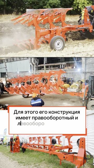 Отгрузка из Нижегородского филиала плуга оборотного ПЛО-7 Варяг производства БДТ-АГРО