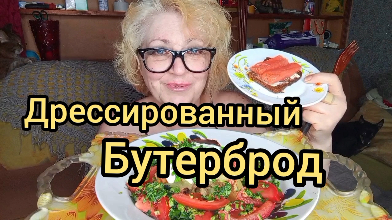 Мукбанг Продукты сами прыгают в тарелку,ну как ИХ не СЪЕСТЬ?! Секрет КОШЕК Раскрыт!