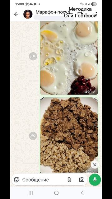 Марафон, чат ♡ Похудеть.
Марафон. Меню.