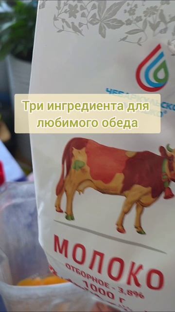 Мой любимый обед - омлет с овощами. Быстро, вкусно и полезно! #пп #омлетнасковороде #яйца #рецепты