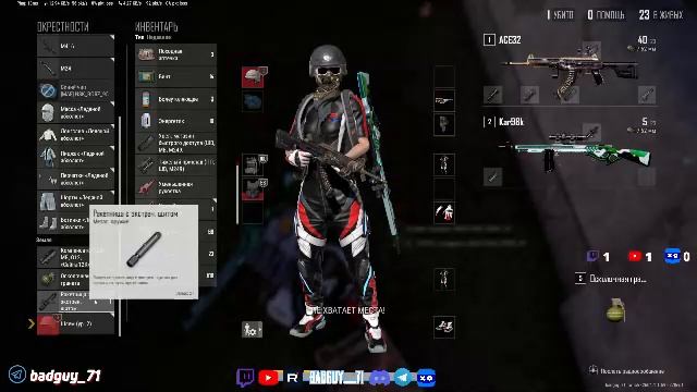 просто играю в Pubg