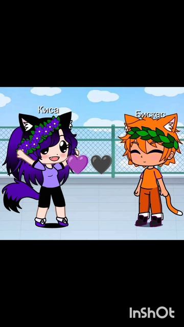 Ловите тренд❤️🔥❤️🔥❤️🔥