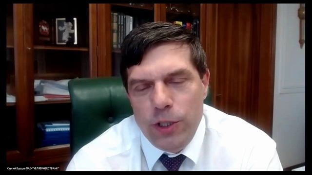 Съезд АРБ-2026  С.Бурцев, ЧЕЛЯБИНВЕСТБАНК