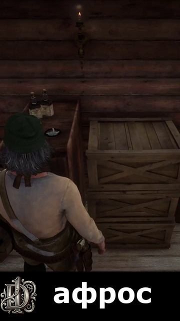 наглый афрос\D1\дед Алехандро #rdr2 #rdr2online #d1 #reddeadredemption #gaming #игры
