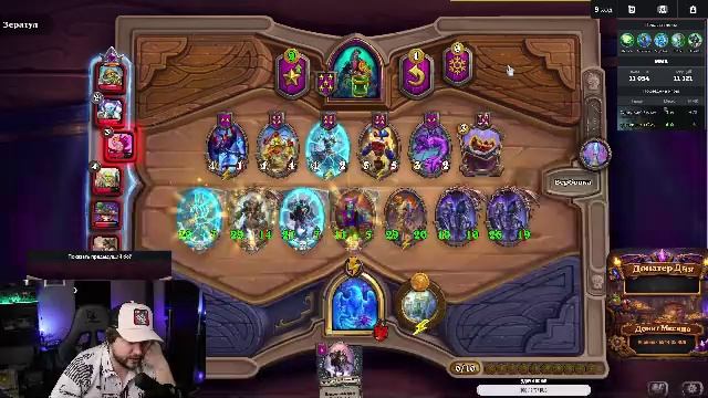 Вертикал⭐️Задавай вопросы по HS. Попробую помочь⭐️!приют !tg  #hs #hearthstone #hsbg #обучение #ка