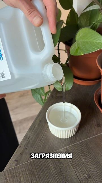 Гель для стирки детского белья ARIC