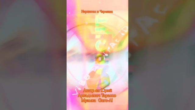 Нарциссы и черешни 🍒