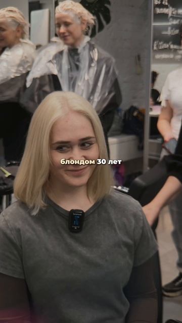 Когда результат окрашивания не будет лотереей 🫣