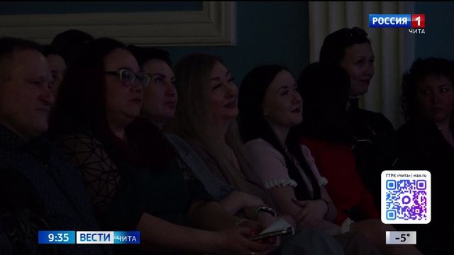 13 апреля «Вести-Чита» в 09:30